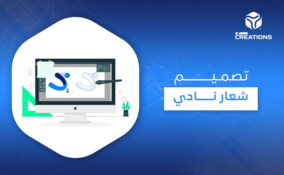 تصميم شعار نادي